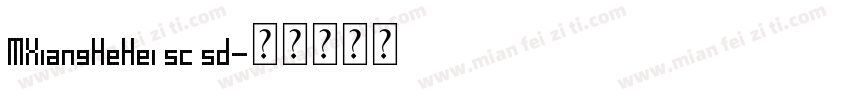 MXiangHeHei sc sd字体转换